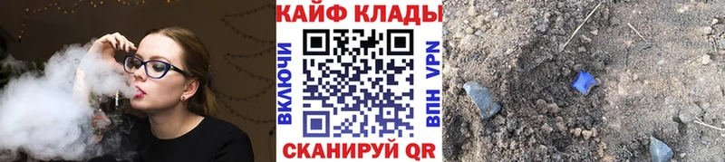 Гашиш Холм