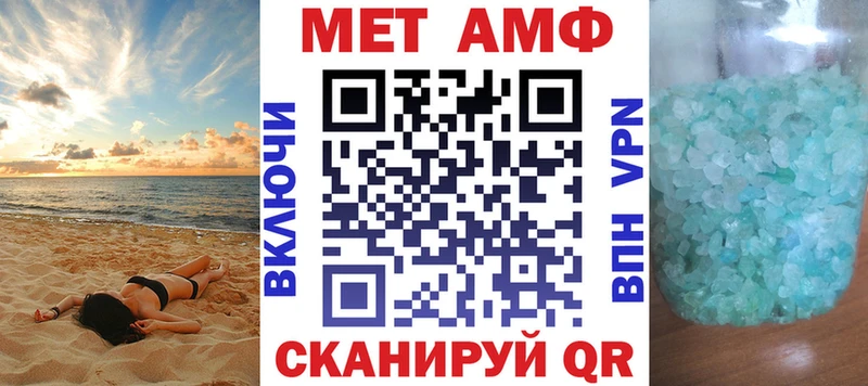 АМФЕТАМИН VHQ  Холм 