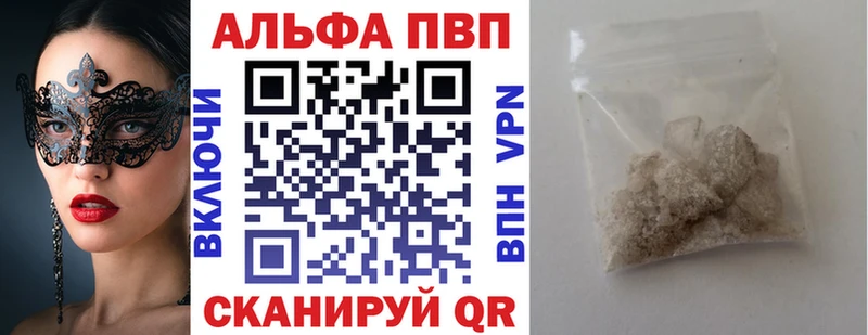 APVP VHQ  наркота  Холм 