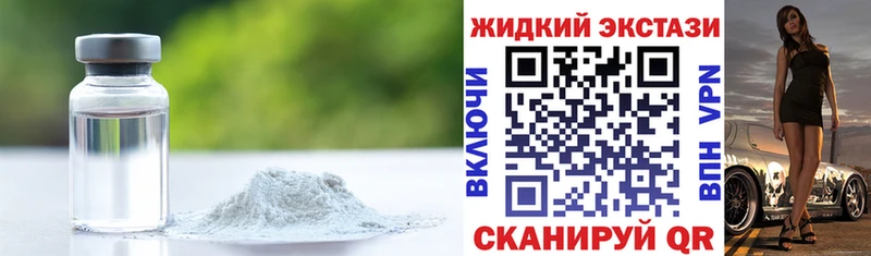 ссылка на мегу рабочий сайт  Холм  Бутират GHB 