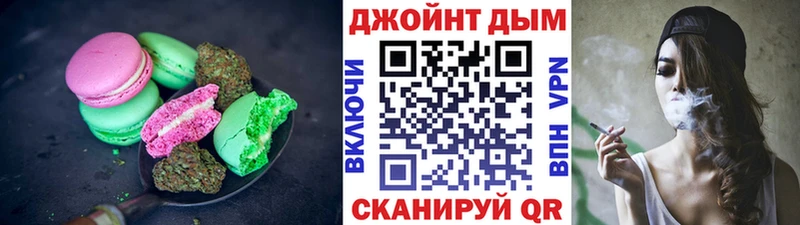 mega онион  Холм  Печенье с ТГК марихуана 