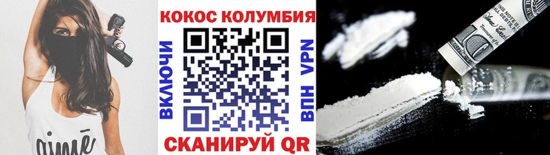 КОКАИН VHQ Холм