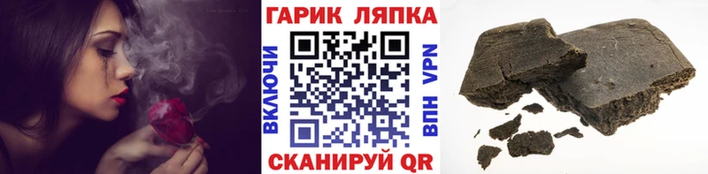 MEGA зеркало  Холм  ГАШИШ хэш  как найти  
