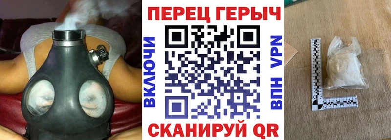 что такое наркотик  Холм  Героин хмурый 