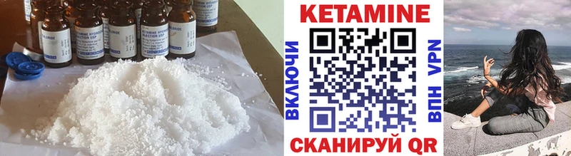 мега как зайти Холм Кетамин ketamine цена
