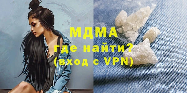 COCAINE Медвежьегорск
