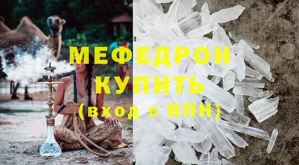 MDMA Premium VHQ Мегион
