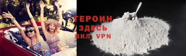 кокаин премиум Медногорск
