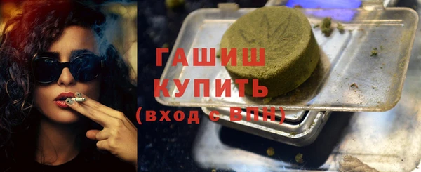экстази Струнино