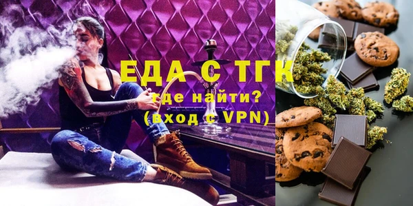 кокаин премиум Медногорск
