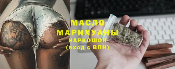 мяу мяу кристалл Ростов
