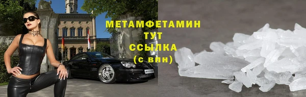 шишки Ступино