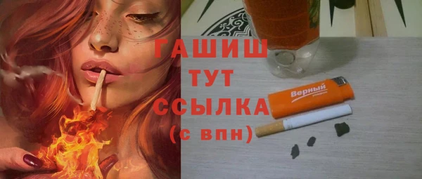 MDMA Premium VHQ Мегион