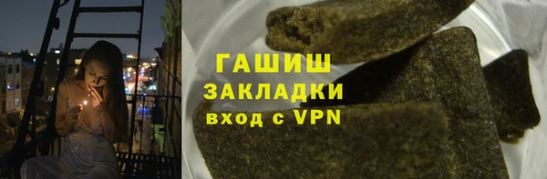 экстази Струнино
