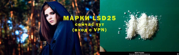 MDMA Premium VHQ Мегион