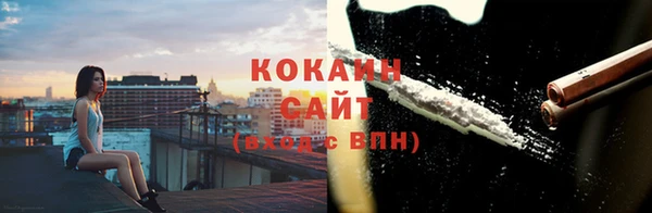 бутират Рославль