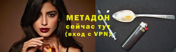 кокаин премиум Медногорск