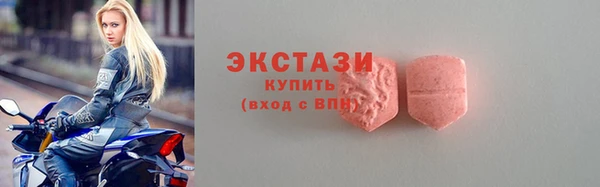 кокаин премиум Медногорск