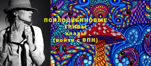 кокаин премиум Медногорск