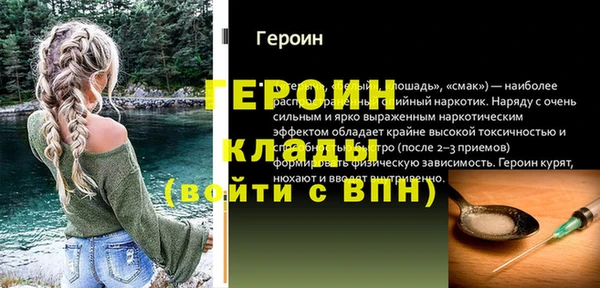 COCAINE Медвежьегорск