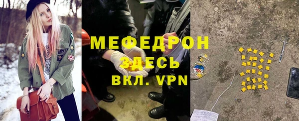 кокаин премиум Медногорск