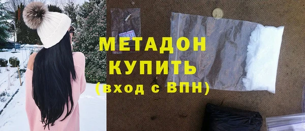синтетический гашиш Россошь