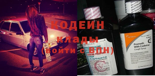 кокаин премиум Медногорск