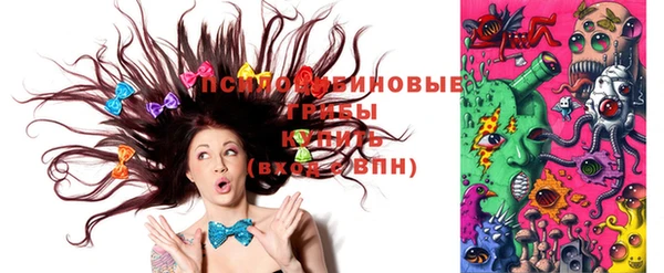 MDMA Premium VHQ Мегион