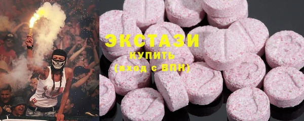 кокаин премиум Медногорск