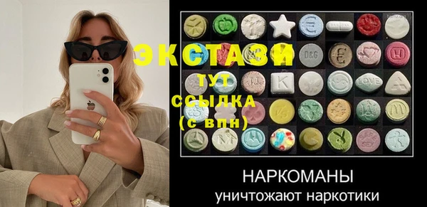 MDMA Premium VHQ Мегион