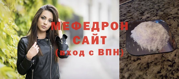 MDMA Premium VHQ Мегион