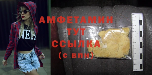 экстази Бежецк