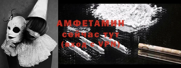 тгк Строитель