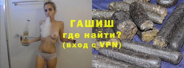 шишки Ступино