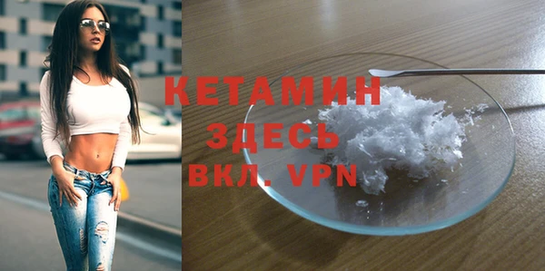 MDMA Premium VHQ Мегион