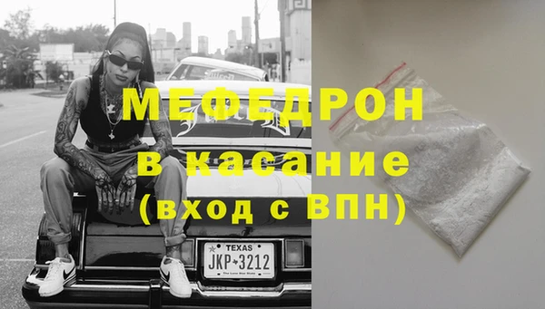тгк Строитель
