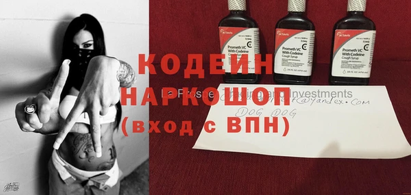 COCAINE Медвежьегорск