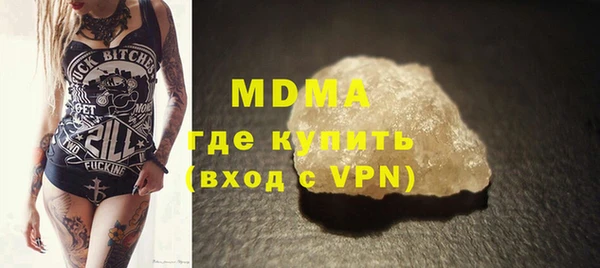 COCAINE Медвежьегорск