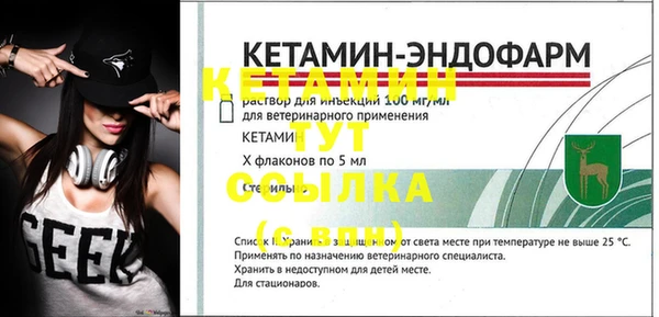 экстази Струнино