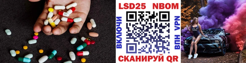 LSD-25 экстази ecstasy  дарнет шоп  Холм 
