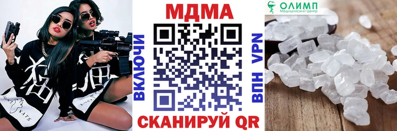 MDMA Molly  Холм 