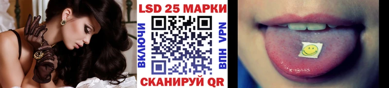 даркнет сайт  ОМГ ОМГ ссылки  Марки 25I-NBOMe 1,8мг  Холм 