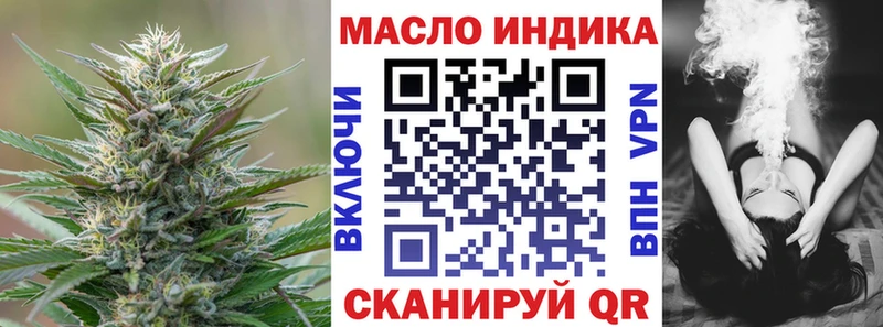 цена наркотик  Холм  маркетплейс Telegram  Дистиллят ТГК Wax 